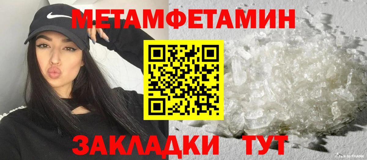 Amphetamine Розовый Ржев