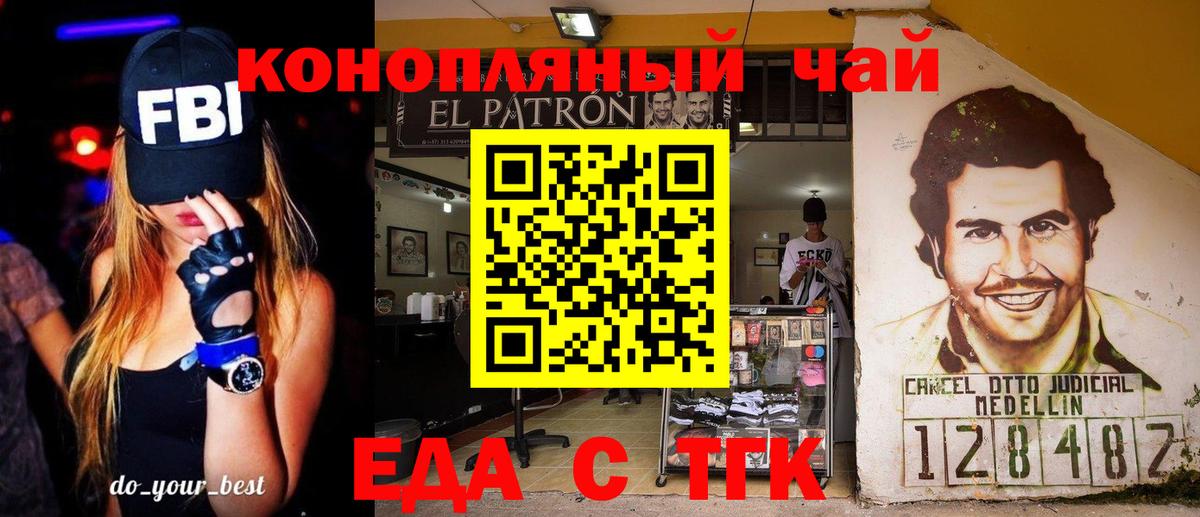 Canna-Cookies марихуана  Вход с VPN  Ржев 