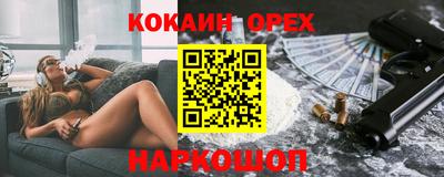 скорость mdpv Бузулук