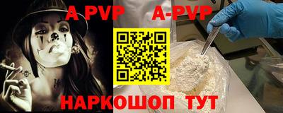 скорость mdpv Бузулук