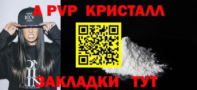 мефедрон VHQ Бугуруслан