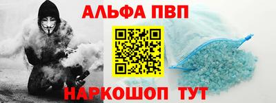 мефедрон VHQ Бугуруслан