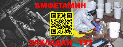 мефедрон VHQ Бугуруслан