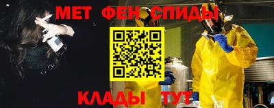 скорость mdpv Бузулук