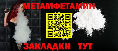 мефедрон VHQ Бугуруслан