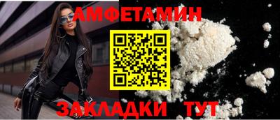 мефедрон VHQ Бугуруслан