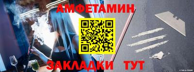 мефедрон VHQ Бугуруслан