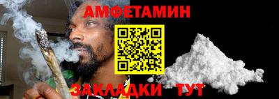 мефедрон VHQ Бугуруслан