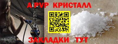 мефедрон VHQ Бугуруслан