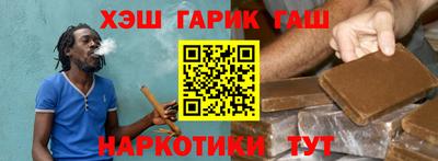 мефедрон VHQ Бугуруслан