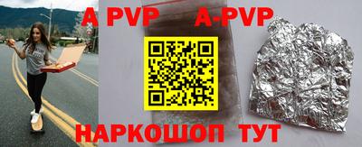 скорость mdpv Бузулук