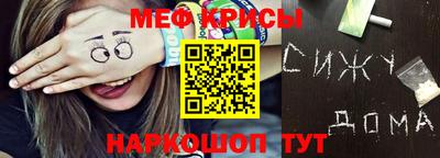 мефедрон VHQ Бугуруслан