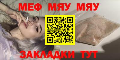 скорость mdpv Бузулук
