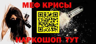мефедрон VHQ Бугуруслан