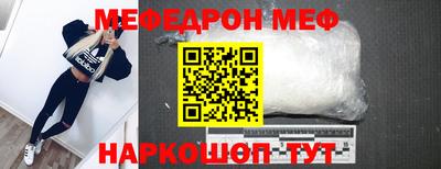 скорость mdpv Бузулук