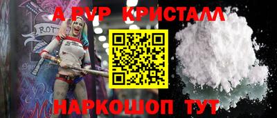 скорость mdpv Бузулук
