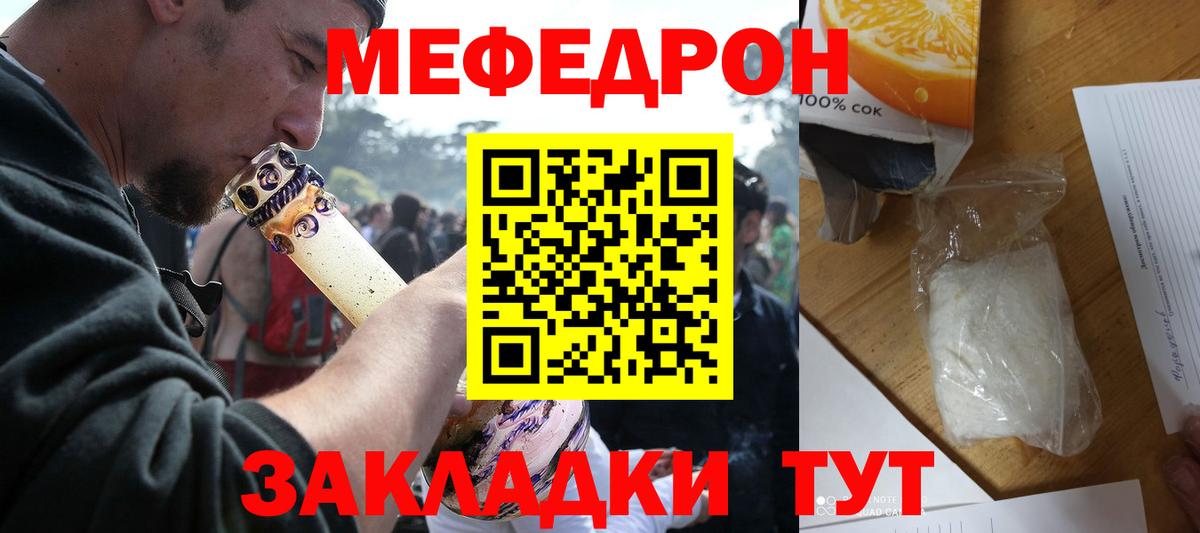 Метамфетамин Ржев