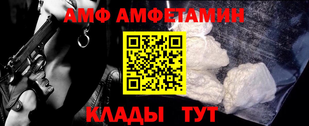 Метамфетамин  Вход с VPN  Ржев  МЕТАМФЕТАМИН кристалл  МЕТАМФЕТАМИН кристалл 