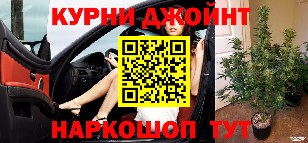 Ржев  МАРИХУАНА конопля  МАРИХУАНА тримм  Вход с VPN  Марихуана гибрид  Марихуана план 